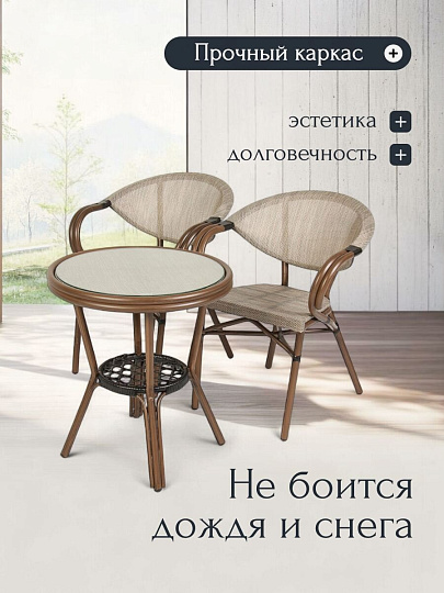 Мебель садовая Бланка, стол, 60х60х70 см, 2 стула, 120 кг, 56х60х78 см, C010156