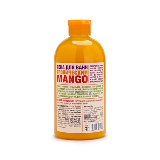 Пена для ванн Organic Shop, Тропический манго, 0.5 л