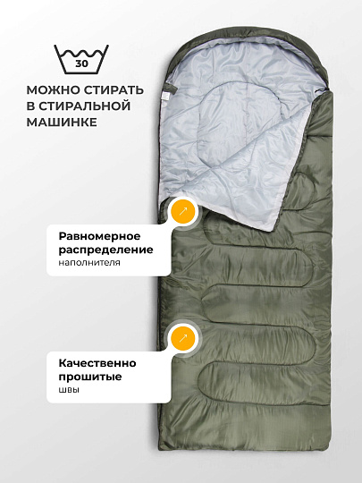Спальный мешок кокон, 200+30х100 см, -20 °C, полиэстер, холлофайбер, 800гр/м2