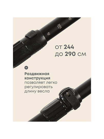 Весло алюминий, для сап борда, двусторонние, B-003