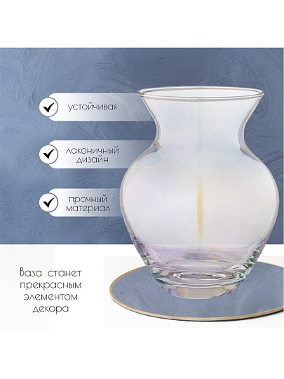 Ваза стекло, настольная, 14.4 см, Glasstar, Лиловая дымка, RNLD_206_4