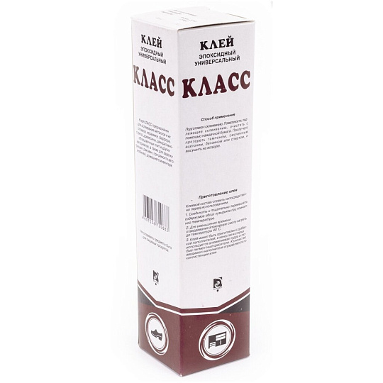Клей Класс, эпоксидный, водостойкий, многокомпонентный, 280 г