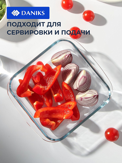 Форма для запекания стекло, 18.1х20.6х5 см, 1.1 л, квадратная, Daniks, OCT-NR4903