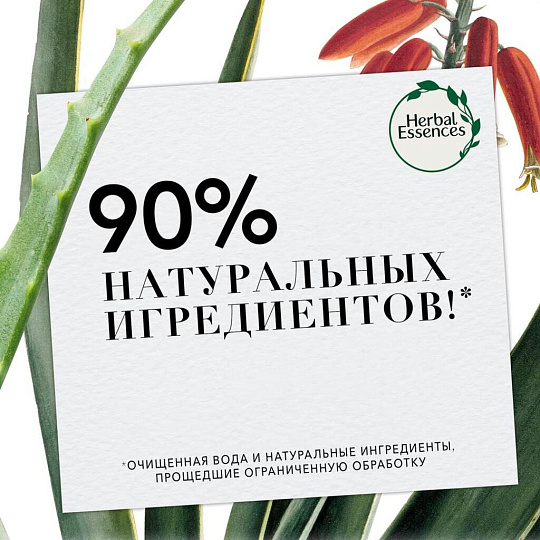 Шампунь Herbal Essences, Белый грейпфрут и мята, для всех типов волос, 400 мл