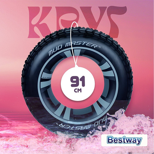 Круг надувной 91 см, Bestway, Mud Master, 10 лет, 36 016