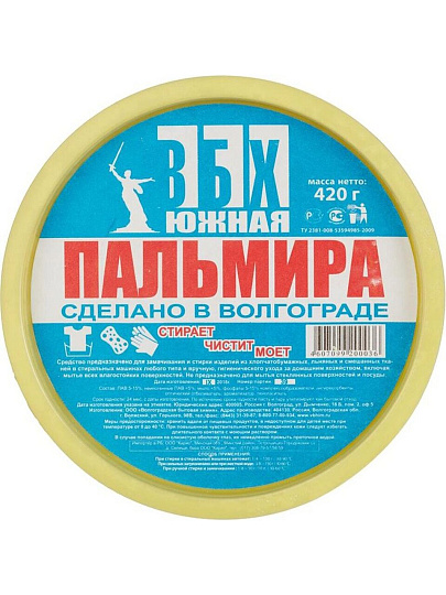 Моющее средство универсальное, Пальмира, Южная, паста, 420 г