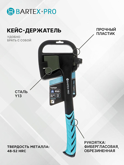 Топор Bartex, универсальный, фиберглассовый, обрезиненная, 0.95 кг, 470 мм