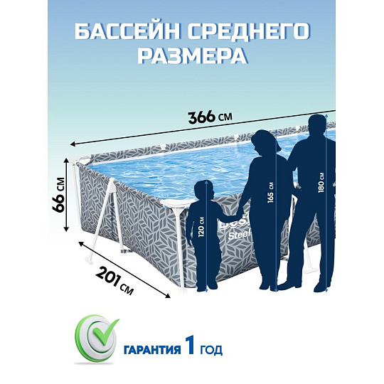 Бассейн каркасный Bestway, 366х201х66 см, Pool, 561FT, 4000 л