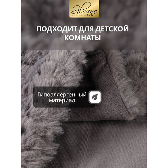 Покрывало евро, 220х240 см, 100% полиэстер, Silvano, Mimoza, темно-серое