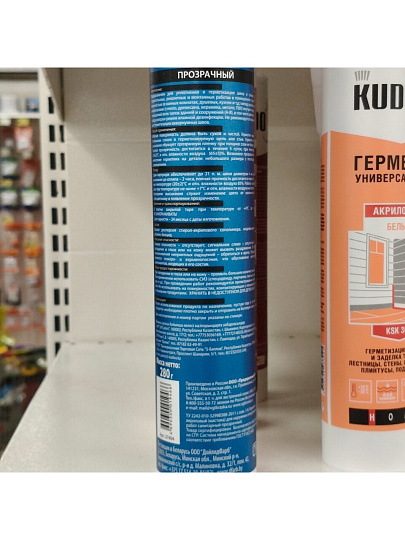 Герметик акриловый, санитарный, VGT, 280 г, бесцветный