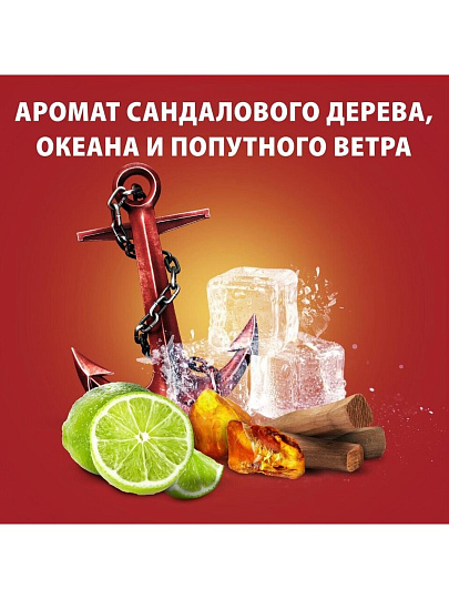 Дезодорант Old Spice, Captain, для мужчин, стик, 50 мл