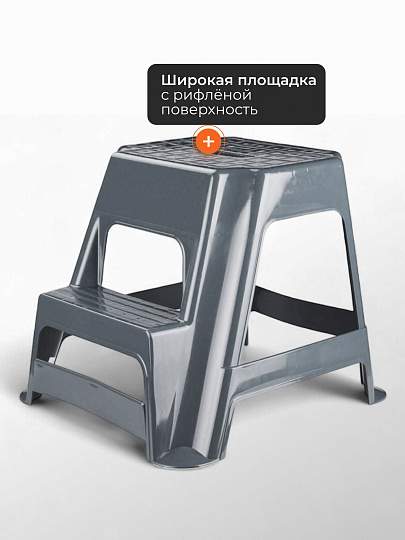 Табурет-стремянка 500х480х430 мм, в ассортименте, сиденье квадратное, Альтернатива, М3945