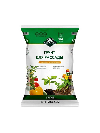 Грунт для рассады, 5 л, Сад чудес