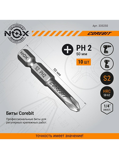 Набор бит Nox, Corebit, PH2, 50 мм, 10 шт
