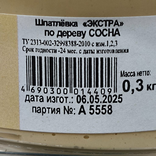 Шпатлевка VGT, Экстра, акриловая, по дереву, сосна, 0.3 кг