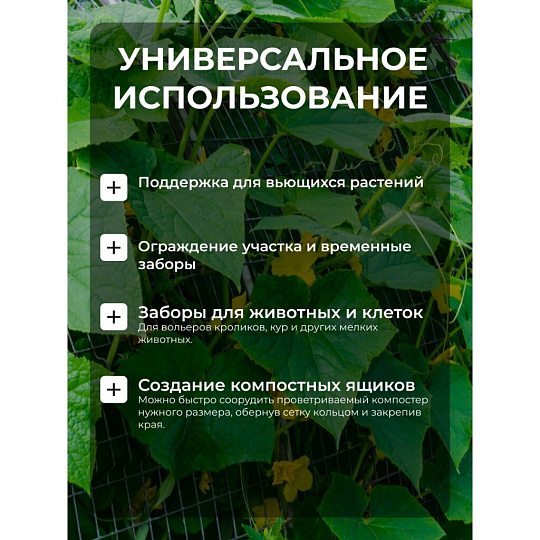 Сетка садовая решетка полипропилен, ячейка 15 х 15 мм, 100х2000 см, Чеховский Завод Материалов, УБ-00006329