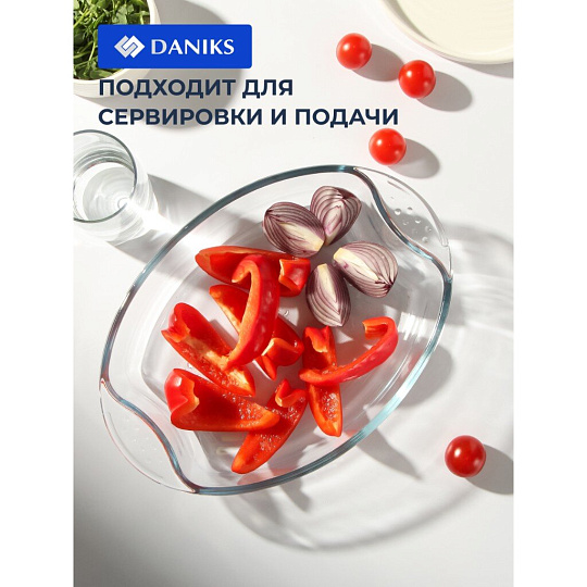Форма для запекания стекло, 21.3х30х6.3 см, 2 л, прямоугольная, Daniks