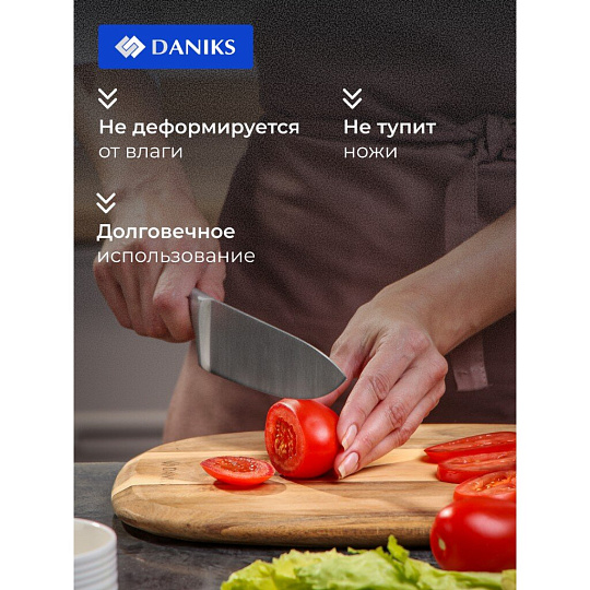 Доска разделочная акация, 36х26.5х1.8 см, с ручкой, прямоугольная, Daniks, CB27936A