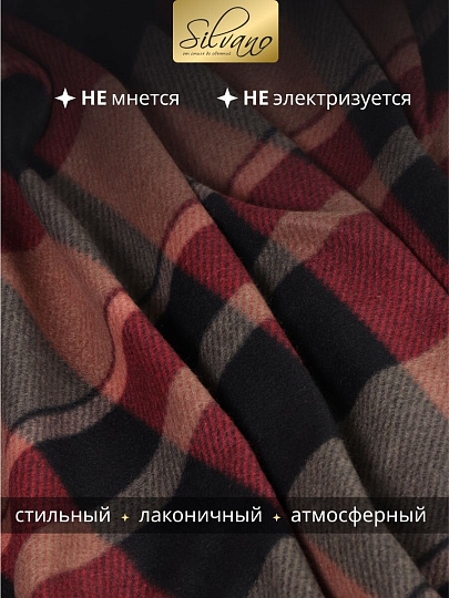 Плед 1.5-спальный, 130х170 см, флис, 100% полиэстер, Silvano, Клетка, кофейная дымка, AI-0104005