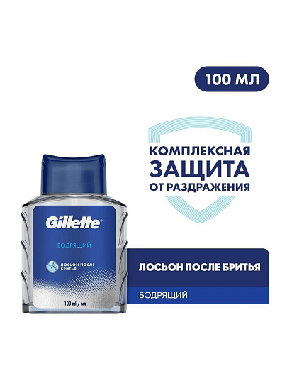 Лосьон после бритья, Gillette, Бодрящий, 100 мл, 0050010142