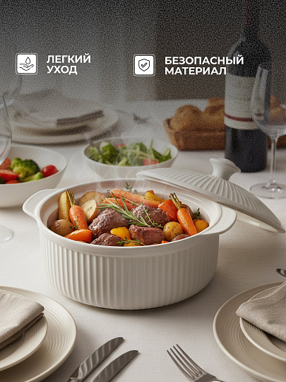Кастрюля для запекания керамика, 25х10 см, 2 л, круглая, с крышкой, Вертикаль, B010862