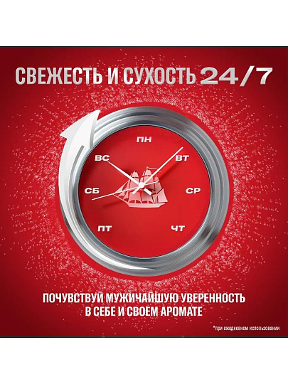Дезодорант Old Spice, Night Power, для мужчин, стик, 50 мл