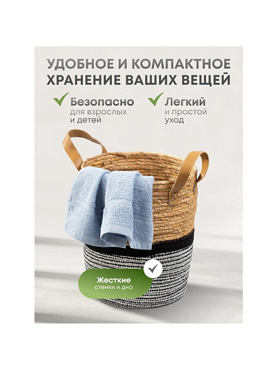 Корзина 26х29 см, круглая, плетеная, хлопок, Y4-7641