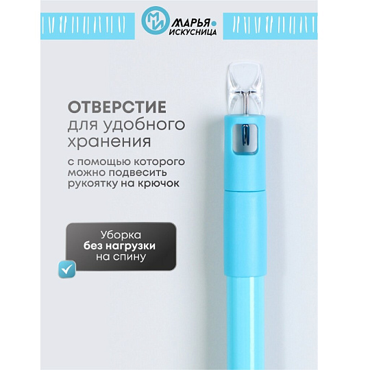 Швабра плоская, микрофибра, 120х43х13 см, белая, телескопическая ручка, Марья Искусница, HD1011 B