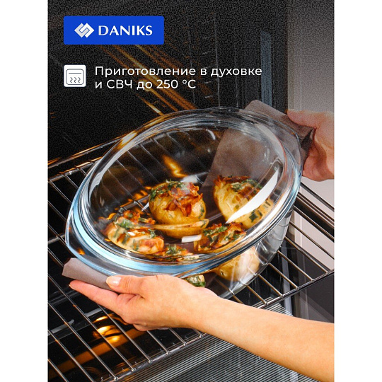 Кастрюля стекло, 23.2х33.2х13 см, 3.5 л, овальная, с крышкой, Daniks
