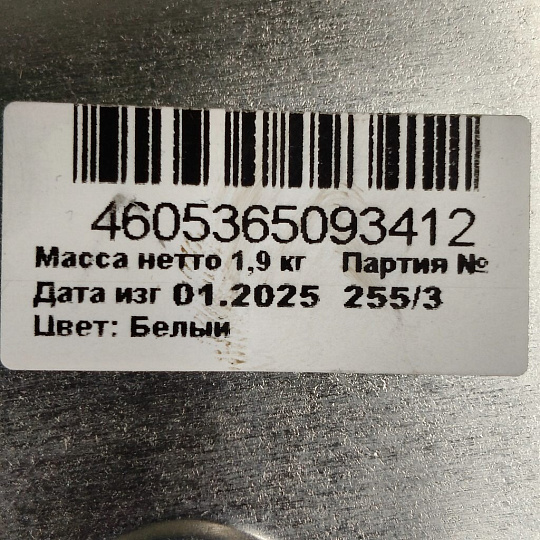 Эмаль Estima, ПФ-115, алкидная, глянцевая, белая, 1.9 кг