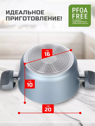Кастрюля алюминий, антипригарное покрытие, 2.6 л, крышка стекло, Atmosphere, Breeze, AT-K3859, индукция