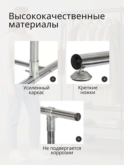 Вешалка напольная 120х100х50х125 см, металл, A340144