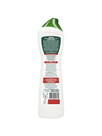 Чистящее средство универсальное, Cif, Active Fresh, крем, 500 мл