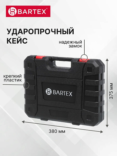 Набор слесарных инструментов Bartex, Слесарь, сталь, кейс, 100 предметов
