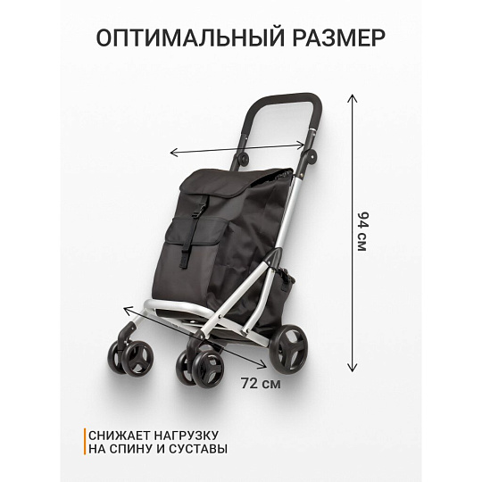 Тележка хозяйственная 94х41х72 см, металл, черная, с сумкой, складная, A150019