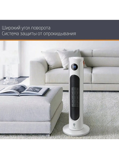Тепловентилятор Leonord, LPTC-6006, напольный, 2 кВт, керамический, белый, 106530