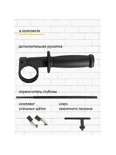 Дрель ударная, Pioneer, EID-M850-01C, ключевая, 13 мм, 850 Вт, с реверсом, 1 скорость