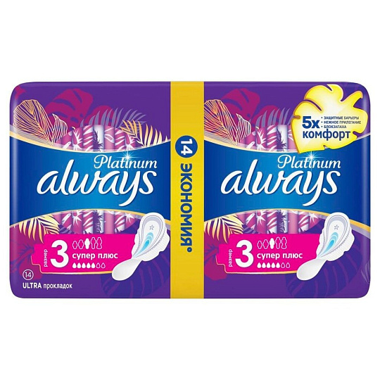 Прокладки женские Always, Platinum Collection Super Plus Duo, 14 шт