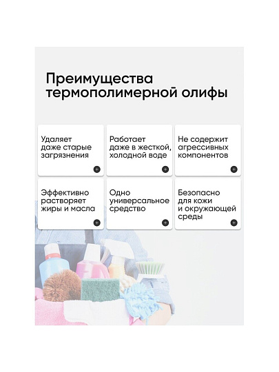 Моющее средство универсальное, Прогресс, жидкость, 5 л