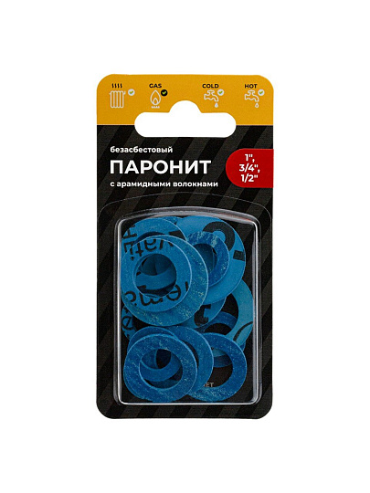 Прокладка уплотнительная 15 шт, 1", 1/2", 3/4", безасбестовый паронит, MasterProf, ИС.131714