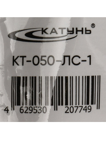 Ложка нержавеющая сталь, столовая, Катунь, Софи, КТ-050-ЛС-1