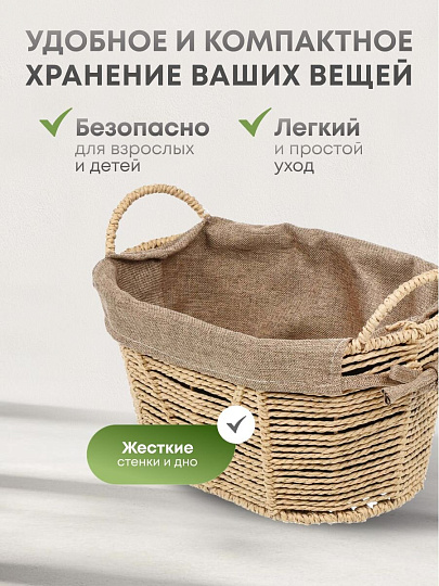 Корзина 30х20х16 см, овальная, плетеная, бумага, Y4-7324