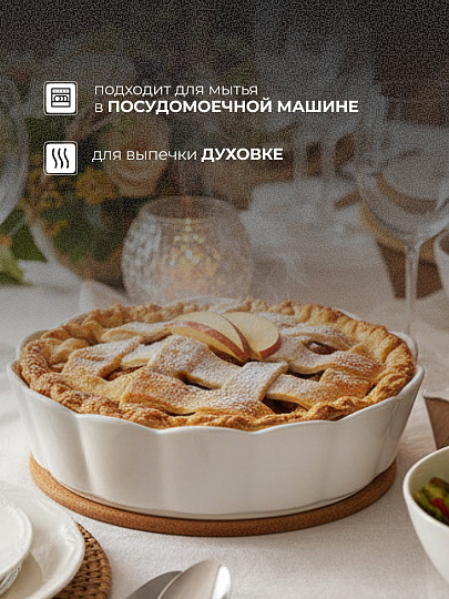 Форма для запекания керамика, 20.3х20.3 см, 1.5 л, круглая, Антарктида, Y4-7285