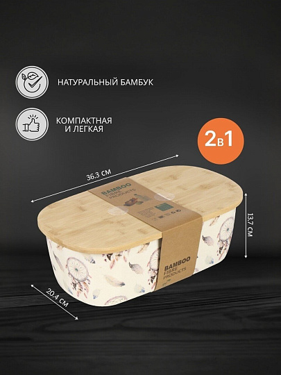 Хлебница бамбук, 36.3х20.4х13.7 см, с разделочной доской, Y4-6387