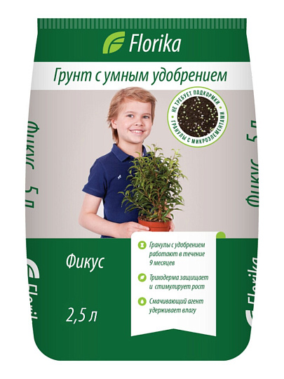 Грунт Фикус-пальма, 2.5 л, Florika