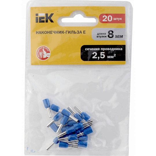 Наконечник-гильза Е 2.5-08, медь, синий, 20 шт, 2.5 мм², IEK, UGN10-4-D25-04-08