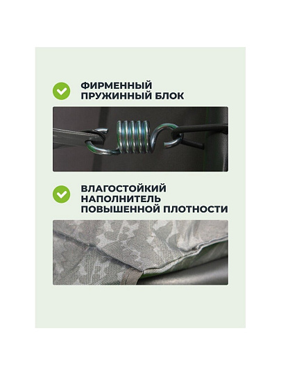 Качели садовые 2-местные, 135х110х153 см, 110 кг, Ирэн, серые, C060010, металл