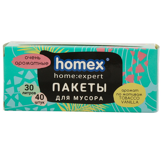 Пакеты для мусора 30 л, 40 шт, 7 мкр, 48х55см, Homex, Очень ароматные, 0801, бирюз
