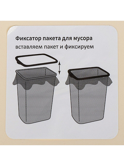 Контейнер для мусора пластик, 9 л, прямоугольный, с фиксатором, слоновая кость, шоколад, Violet, Tandem, 841126