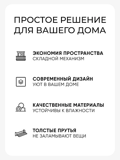 Сушилка для белья настенная, 124х10х6.4 см, складная, 30 кг, A340110